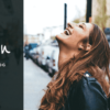 Solien – Blog & Shop WordPress Theme